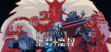 绝对魔权 Absolum 中文版插画